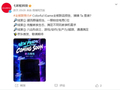 京东首发！七彩虹预热新款iGame Ultra ATX主板：浅色PCB+超大装甲
