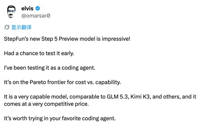 （图：海外开发者对 Step 5 Preview 的评价）