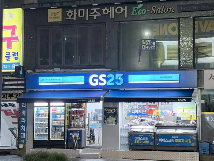 韩国四大便利店品牌之一的GS25