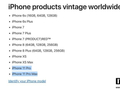 苹果iPhone 11 Pro / Max手机被列入官网“过时”产品
