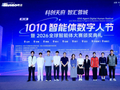 让AI真正“干活”！2026全球智能体大赛在成都圆满结束，9支团队获一等奖