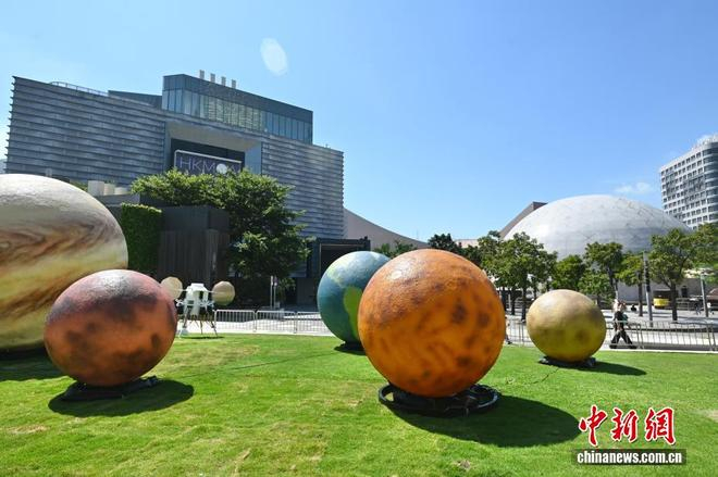  中新网记者 李志华 摄 图为展馆外尖沙咀梳士巴利花园草坪上摆放的巨型星球艺术装置。