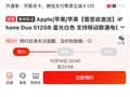 苹果首款折叠屏iPhone Duo供应链加单30% 还未开售 京东预约人数破200万