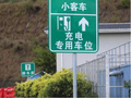 为什么长假高速公路充电排长队“永远”无解？ | 电厂