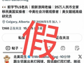 网友自称懂车帝前总编辑 爆料测试踩断宝马X7油门踏板等言论 官方紧急辟谣