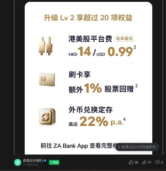 图片来源：记者截图