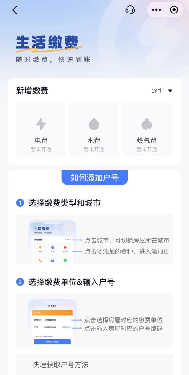 （图源：网络截图）