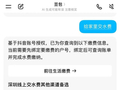 豆包能直接交水电费了？AI应用盯上了你的本地生活账单