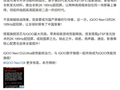 iQOO Neo12手机局部外观曝光：方形Deco，官方称从本代起与数字序列形成双旗舰布局