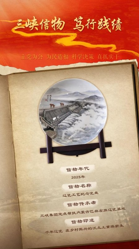  海报设计：熊鑫