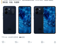 HMD Pulse 2T Pro 手机曝光：联发科 Helio G100 芯片，背屏可显示未读消息