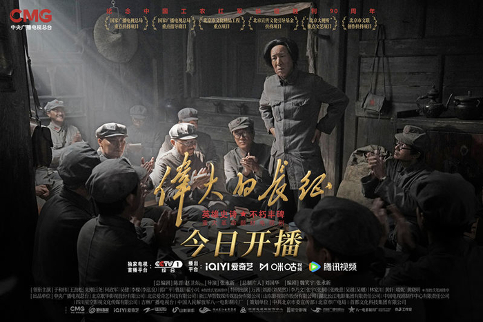 为贴近长征时期毛泽东消瘦的状态，演员于和伟减重15斤，并潜心揣摩人物神态与细节，一出场便触动人心。