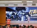 打赢那场别人说你赢不了的仗！2026太阳雨集团四季度工作部署会议隆重举行