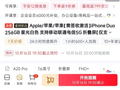 苹果供应链公司透露：折叠屏iPhone Duo生产加单30%！