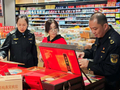 黑龙江省伊春市市场监管局联合筑牢节日市场价格防线