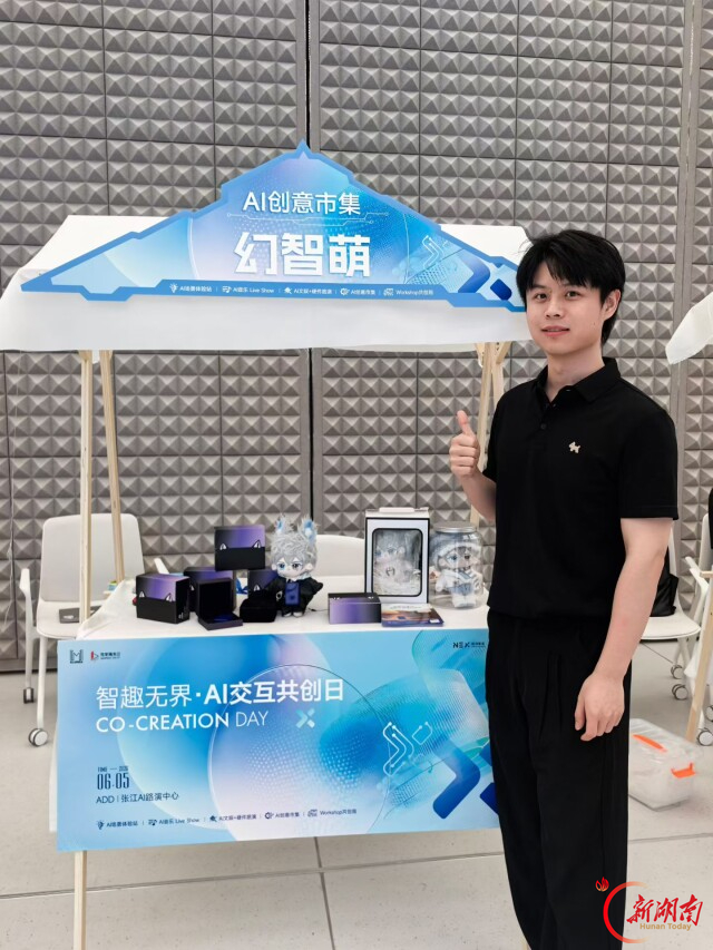 （贺昊。受访者供图）​
