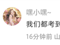 雅思考试国内考点被通知取消：英国考试系统出现技术问题