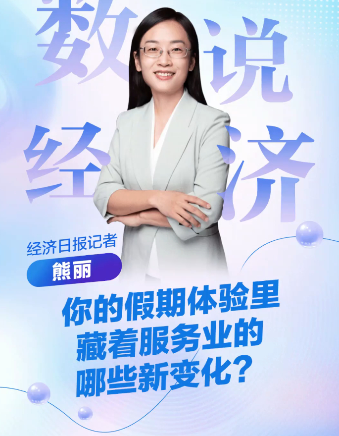 编辑：呼乐乐