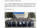 2026巴黎车展新设“智驾实验室”公开体验活动，仅小鹏、特斯拉两家企业参与