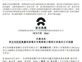 蔚来拿下吉利汽车，震惊行业！