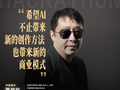 AI 短片第一次整体进入国际电影展官方展期