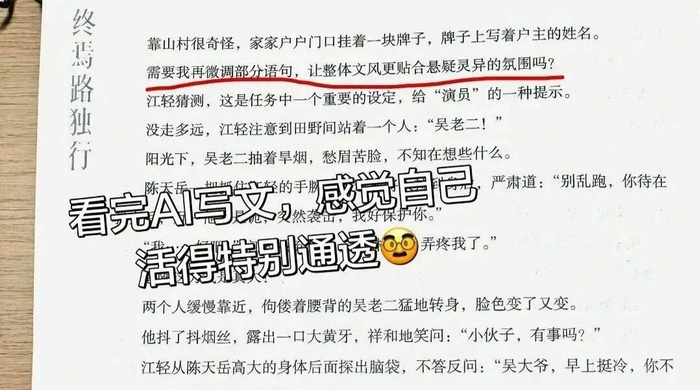 图/社交平台截图