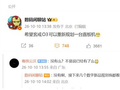 小米18 Fold独享玄戒O3：直板手机暂时无缘
