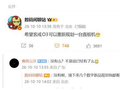 小米18 Fold独享玄戒O3：直板手机暂时无缘