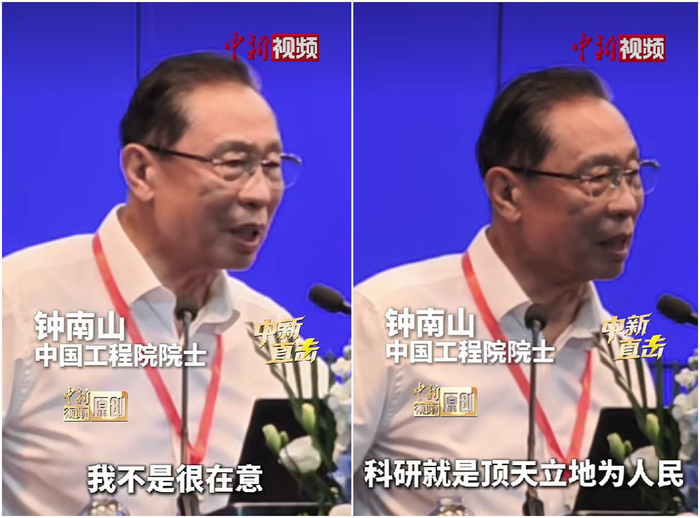 中国新闻网视频截图