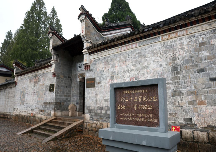 这是9月28日拍摄的位于罗山县何家冲村的红二十五军军部旧址何氏祠。新华社记者李嘉南 摄