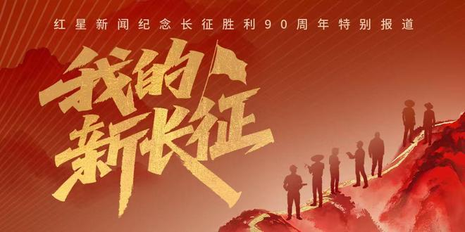 红星新闻记者丨王超 蒋麟 受访者供图