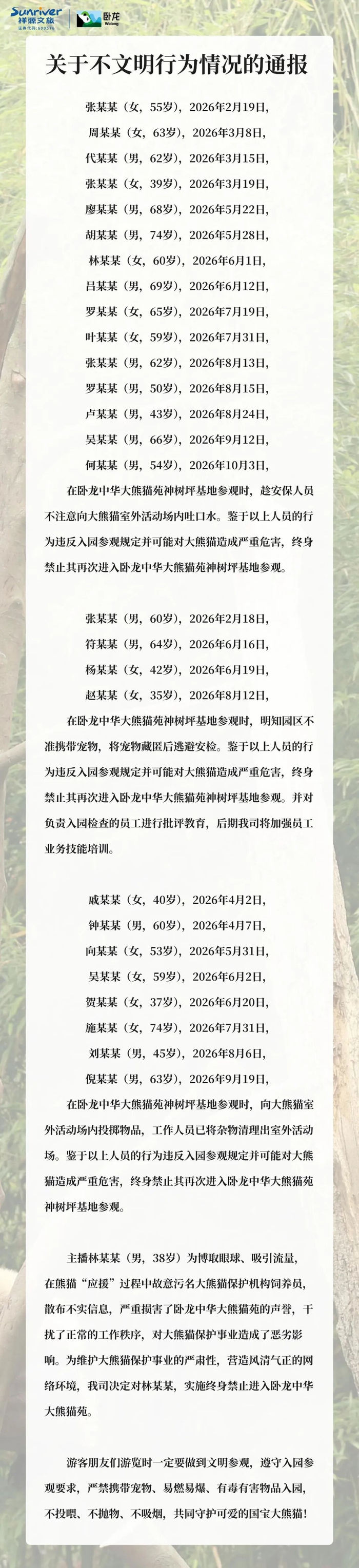 本文综合自：