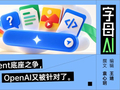 请来Claude老祖，谷歌能借Agent翻身吗？