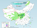北方多地将迎降雨降温 西南阴雨暂退江南华南暖意仍盛