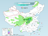 北方多地将迎降雨降温 西南阴雨暂退江南华南暖意仍盛