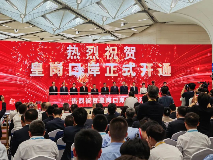 10月11日，皇岗口岸开通仪式在深圳举行。（图片来源：每经记者 孔泽思 摄）