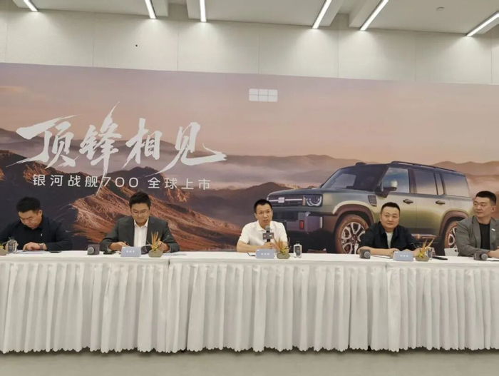 吉利研发和营销高管接受媒体群访｜图片来源：极客公园