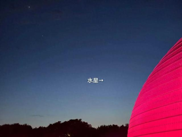 2026年6月16日，水星东大距。这是6月13日在北京市西城区拍摄的水星。（王俊峰 摄）