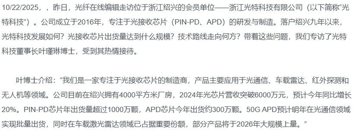 （来源：中国基金报）