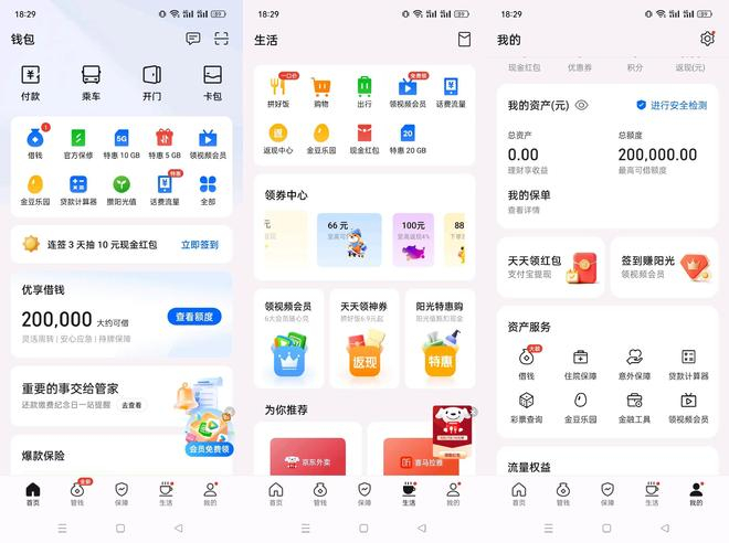 （图源：雷科技）