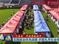 【“十五五”开好局起好步】实施就业优先战略 织密扎牢社会保障网