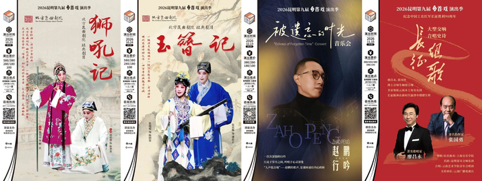 *往期剧照，演出以实际为准*
