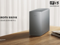 上市 1 月京东直降：小米 NAS 智能存储 2699 → 2384 元 4 年质保