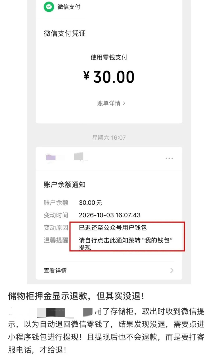 小红书截图