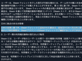 Valve 悄悄修改日本区 Steam 用户协议：钱包余额 6 个月未使用将失效