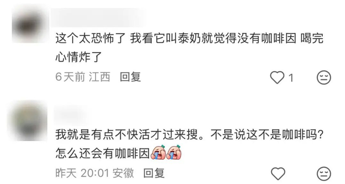 图片来源于社交平台
