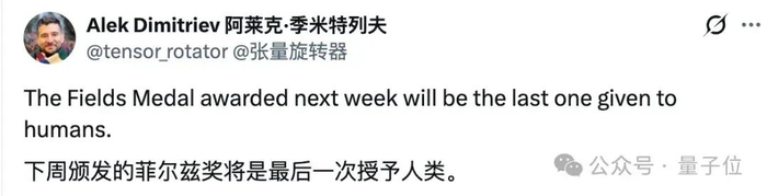 往届得主Timothy Gowers跟帖，说自己也有过类似的想法。