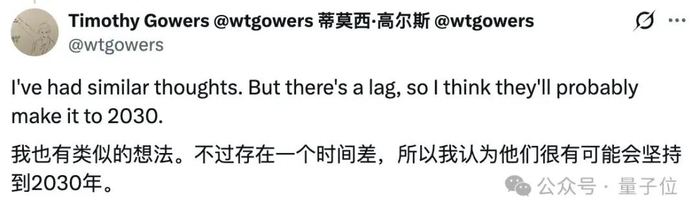 谁能想到…Gowers你可能还是乐观了。