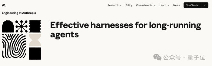具体来说，Harness会通过任务清单记录尚未完成的事项，通过进度文件和代码记录保存已经完成的工作。