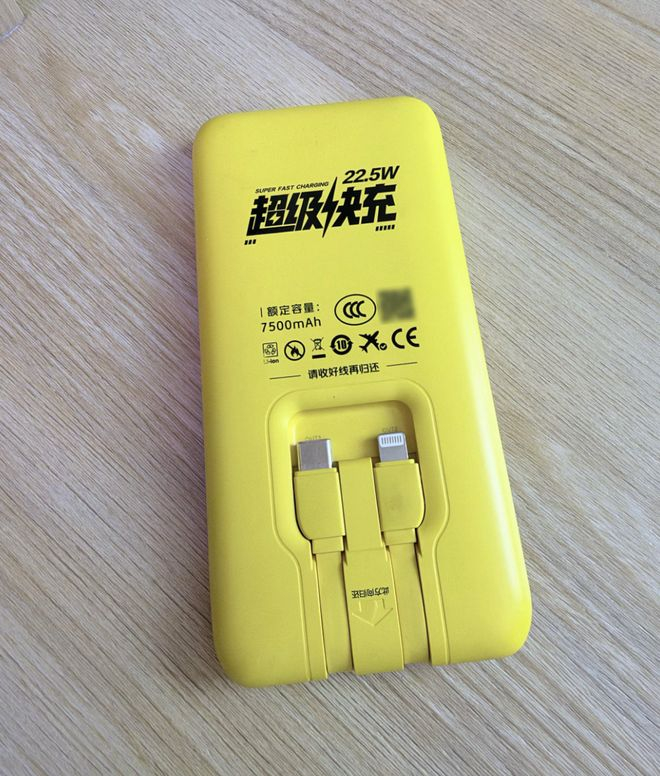▲ 图源充电头网